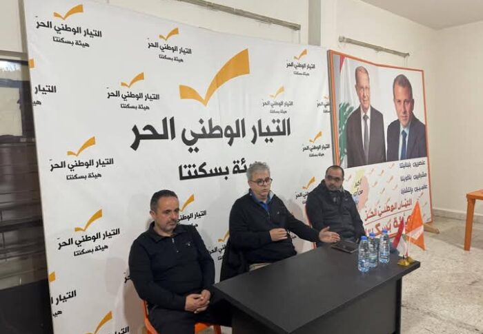 التيار الوطني الحر في بسكنتا يدعم أنطوان الهراوي انطلاقاً من “مبدأَي احترام العائلات وتجنّب المعارك العبثية”