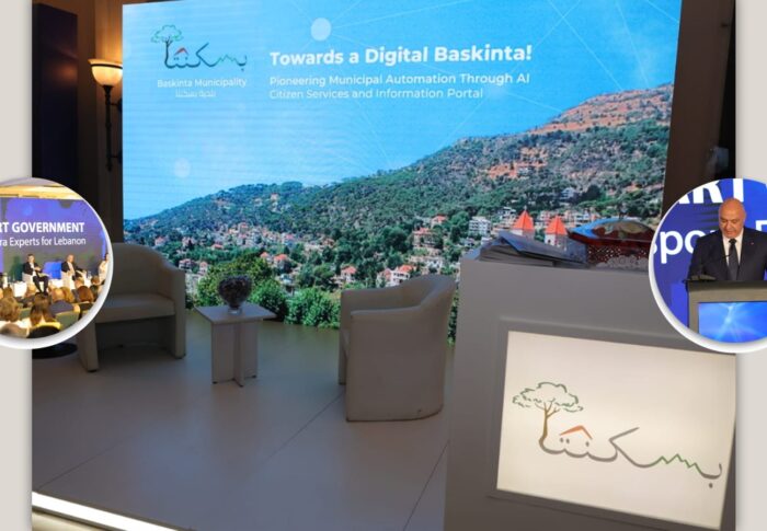 بلدية بسكنتا بالتعاون مع شركة INTALIO  تشارك في مؤتمر “الحكومة الذكيّة: خبراء الاغتراب من أجل لبنان”.
