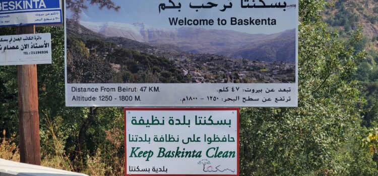 بلدية بسكنتا تضع لوحات توجيهية في بعض الأماكن العامة وشوارع البلدة