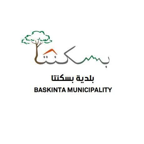 البرنامج الشتوي — بلدية بسكنتا (2025–2026)