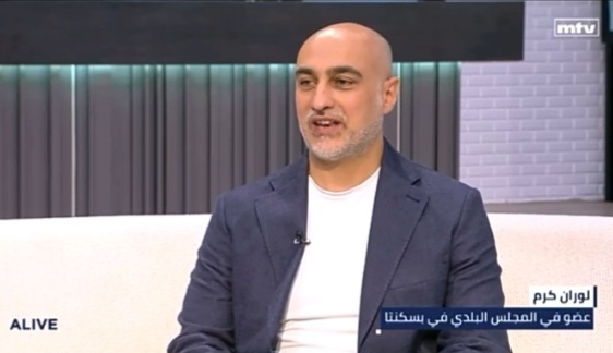 لوران كرم: “مواسم التفاح مساحة تلاقي الزراعة بالتراث والفن”