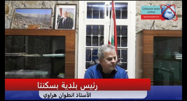الهراوي لموقع ليبانون نيوز أونلاين:” أولاً وأخيراً أنتمي لبسكنتا”