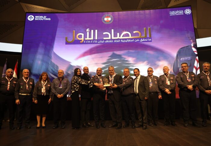 برعاية السيدة الأولى… “الحصاد الأول” لإتحاد كشاف لبنان واتفاق لاستقطاب وفود كشفية إلى بسكنتا.